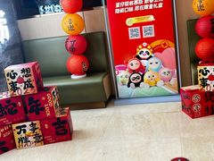 -海底捞火锅(方圆荟店)