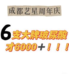 -Yestar艺星整形美容医院