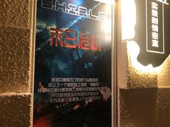 -H立方实景剧情密室(天河旗舰店)
