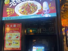 -宋徽厨·安徽菜(安庆绿地店)