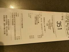 账单-麦当劳(杭州西湖银泰百货店)