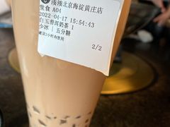 白玉普洱-湊湊火锅·茶憩(新中关购物中心店)