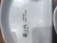 -苏小柳手作点心(控江旭辉分院)