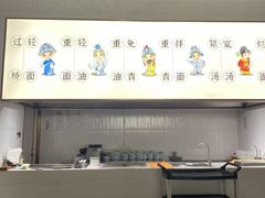 -胥城奥灶面·面之府(书香世家月亮湾酒店)