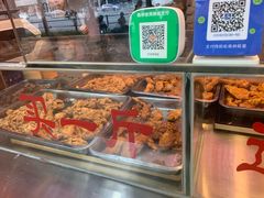 -阿捡忭京炸鸡(韭菜园总店)