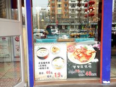 -蟹蟹潮汕砂锅粥(食八方美食城店)