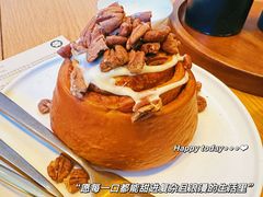 -大酉·M Coffee(北京美术馆店)