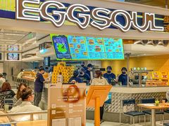 门面-蛋魂EGGSOUL·SPACE(德基广场店)