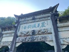 -严子陵钓台(富春江小三峡)