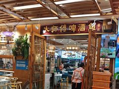 -大师傅金奖啤酒鱼(西街口总店)