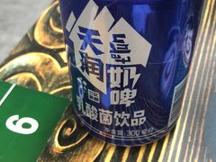 -新疆味道(大成名店公园店)