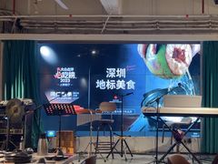 -同仁四季椰子鸡(福田东园总店)