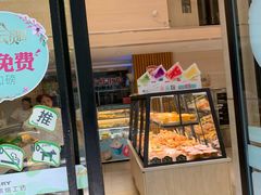 -康欣烘焙连锁(湛师店)