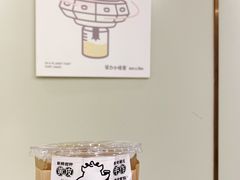 手捶甜汁黄皮-茶力的小怪兽(梅林卓悦汇店)
