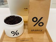 -% Arabica阿拉比卡咖啡(深圳湾万象城店)