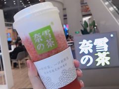 -奈雪的茶(市百一店)