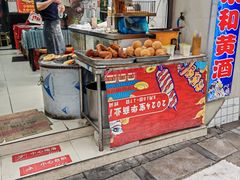 -万寿斋(山阴路店)