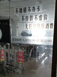 -CE·专业蛋白•羽毛接发·潮色烫染品牌店