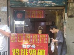 -香酥鸡排(京汉大道店)