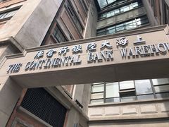 -上海四行仓库抗战纪念馆