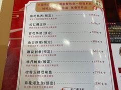 -郑州烤鸭总店