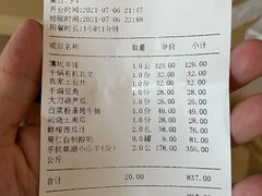 -亚克西姆新疆菜(库车店)
