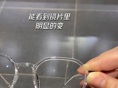 -宝岛眼镜(北京亚运村旗舰店)