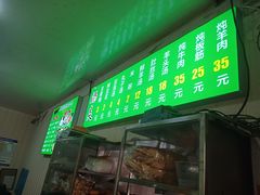 门面-增盛魁小吃店