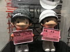 -万达广场(东莞厚街店)