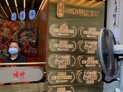 -啫神·广州地标美食(北京路店)