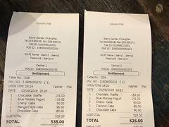 账单-莓园冰淇淋店