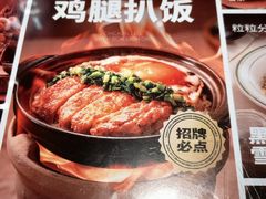 -文通冰室(东方宝泰店)