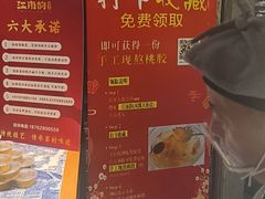 -江南韵·无锡太湖文化体验餐厅(凤凰天街店)