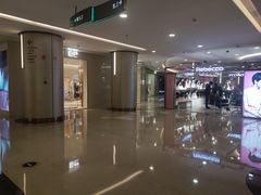 -皇庭广场(福华三路店)
