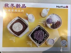 -鲜芋仙(苏州干将店)