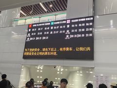 -汉中路(地铁站)