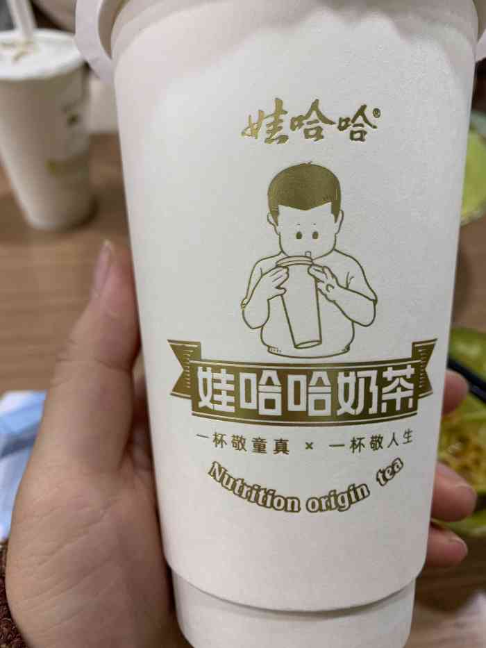 娃哈哈奶茶