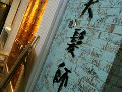android_upload_pic-骑鹅公社(南开大悦城店)