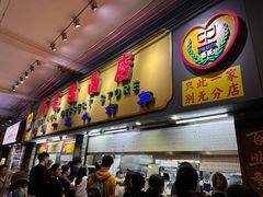 -百花传统甜品店(原址店)