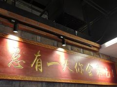 -小龙坎老火锅(北京三里屯店)