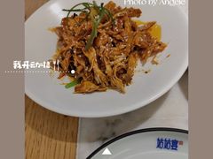 棒棒鸡丝-姑姑宴(富力广场店)