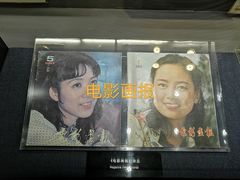 -上海电影博物馆