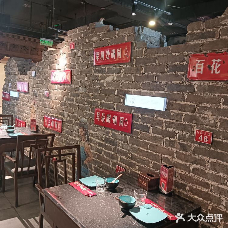 局气的烤鸭，绝对是北京烤鸭界隐藏的王者