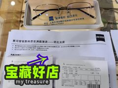 -沪睛眼镜蔡司官方授权店(金桥佳林路店)