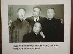 -惠丰堂饭庄