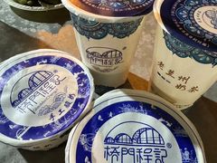 -桥门程记(兰州南关夜市店)