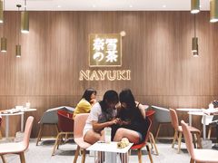 -奈雪的茶(湖滨银泰in77C区PRO店)