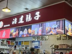 -冶建镜子·老南昌大排档·江西虾王(总店)