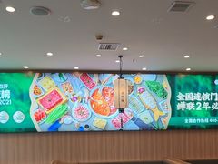 -芳竹园火锅(塘沽金街店)