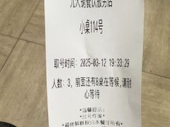 -元盛居(亚泰大街店)